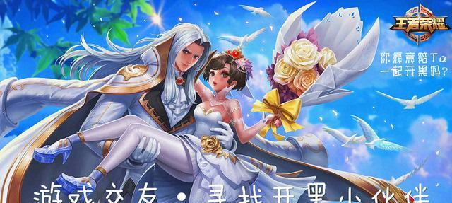 王者荣耀拜师系统如何使用？