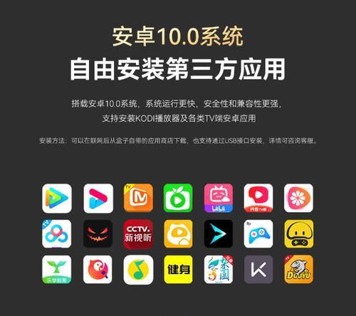 高清家用电视机顶盒使用方法是什么？使用过程中需要注意什么？