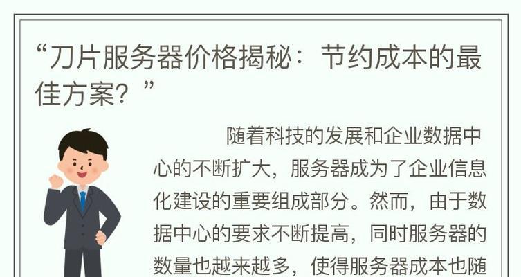 修服务器为什么这么贵？维修成本高的原因是什么？