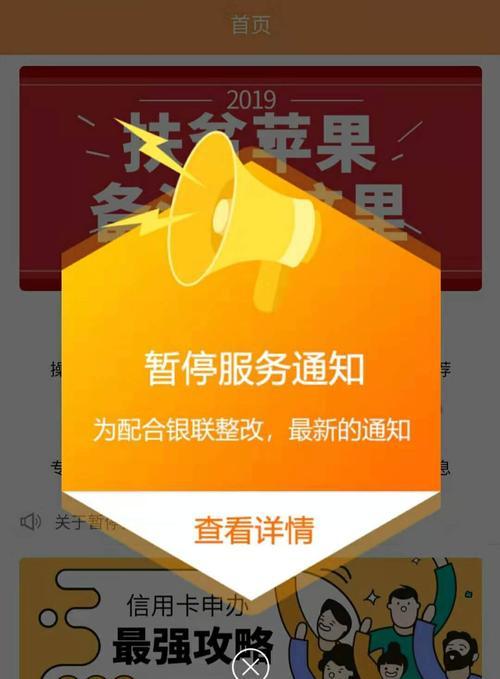 苹果手机如何暂停服务和数据？