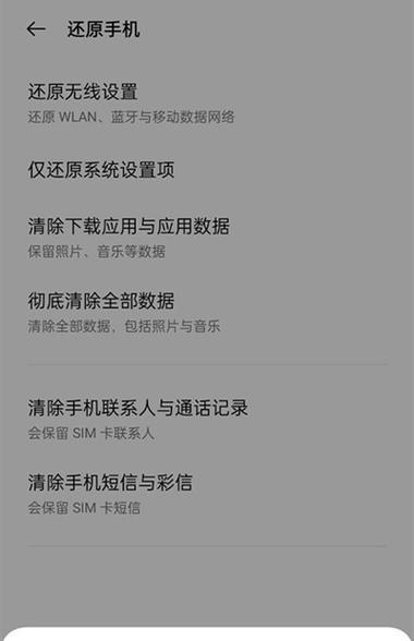 苹果手机如何暂停服务和数据？