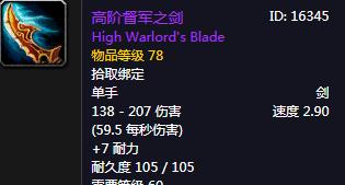 魔兽快速启动设置教程？如何提高游戏启动速度？