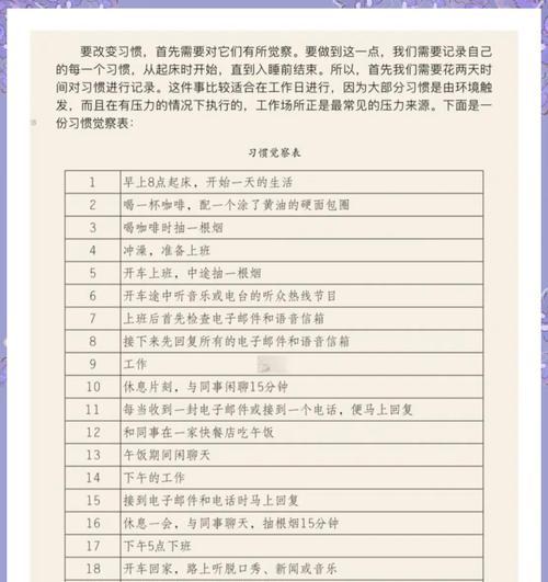 德胜调音台播放USB音乐的方法是什么？操作步骤详解？