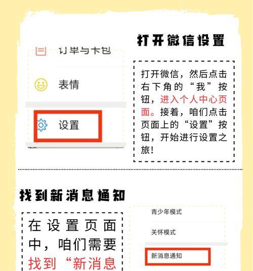 全网关注一个人音乐的设置步骤是什么？如何提高音乐的播放效果？