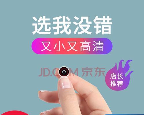 手机柜台摄像头的正确安装方法是什么？