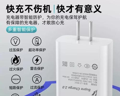 400瓦充电器插头是多少A？如何计算和选择合适的电流？