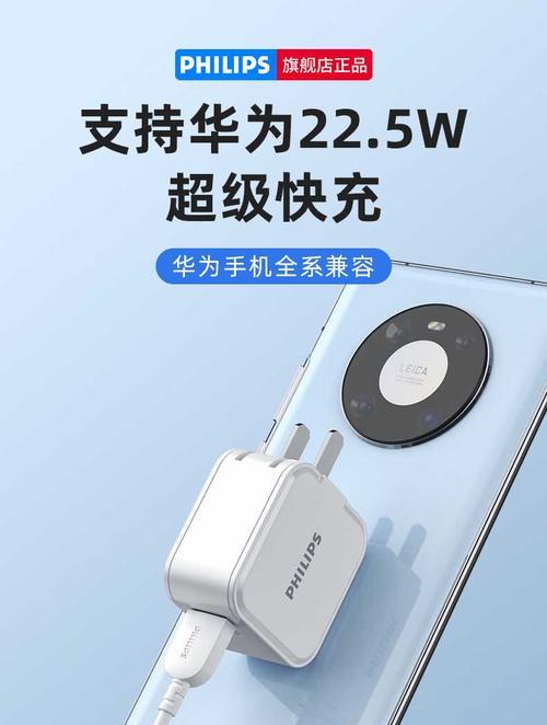 400瓦充电器插头是多少A？如何计算和选择合适的电流？