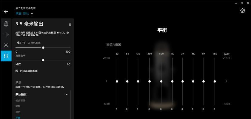 魔兽声音静音了怎么设置？如何调整游戏音效？