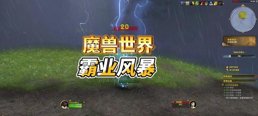 魔兽声音静音了怎么设置？如何调整游戏音效？