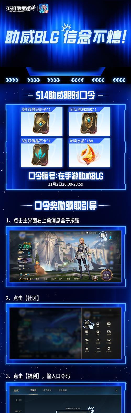 英雄联盟方向指向怎么设置？设置方法是什么？