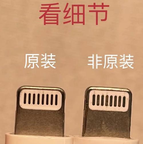 如何检验充电器是否为正品？鉴别充电器真伪的方法有哪些？