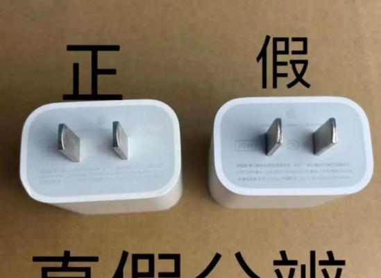 如何检验充电器是否为正品？鉴别充电器真伪的方法有哪些？