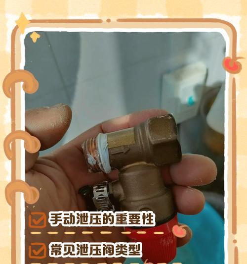 商用热水器水阀更换步骤是什么？图解教程在哪里找？