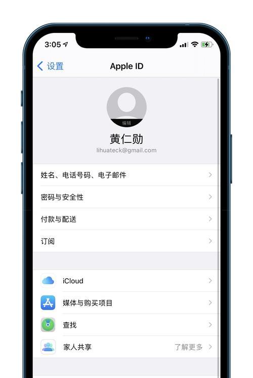 王者荣耀ios版如何多开？多开后账号安全如何保障？