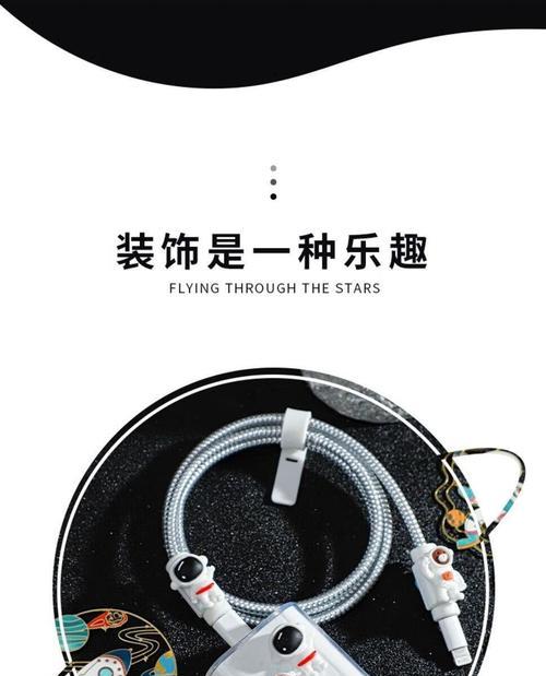 宇航员充电器的使用方法是什么？使用中常见问题如何处理？