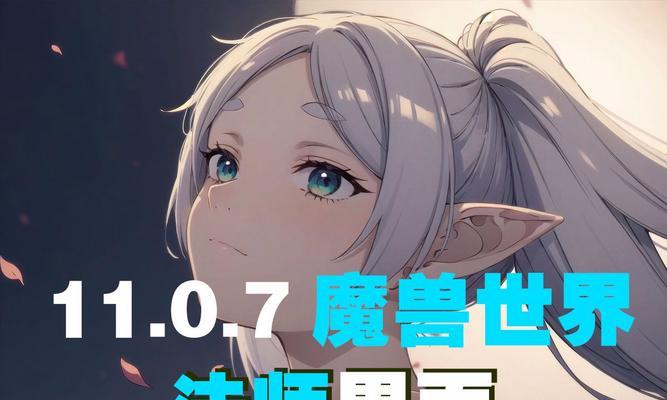 魔兽世界法师角色有哪些改动？