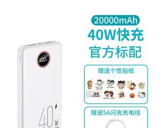 移动电源L0标识代表什么？L0级别的移动电源有何特点？