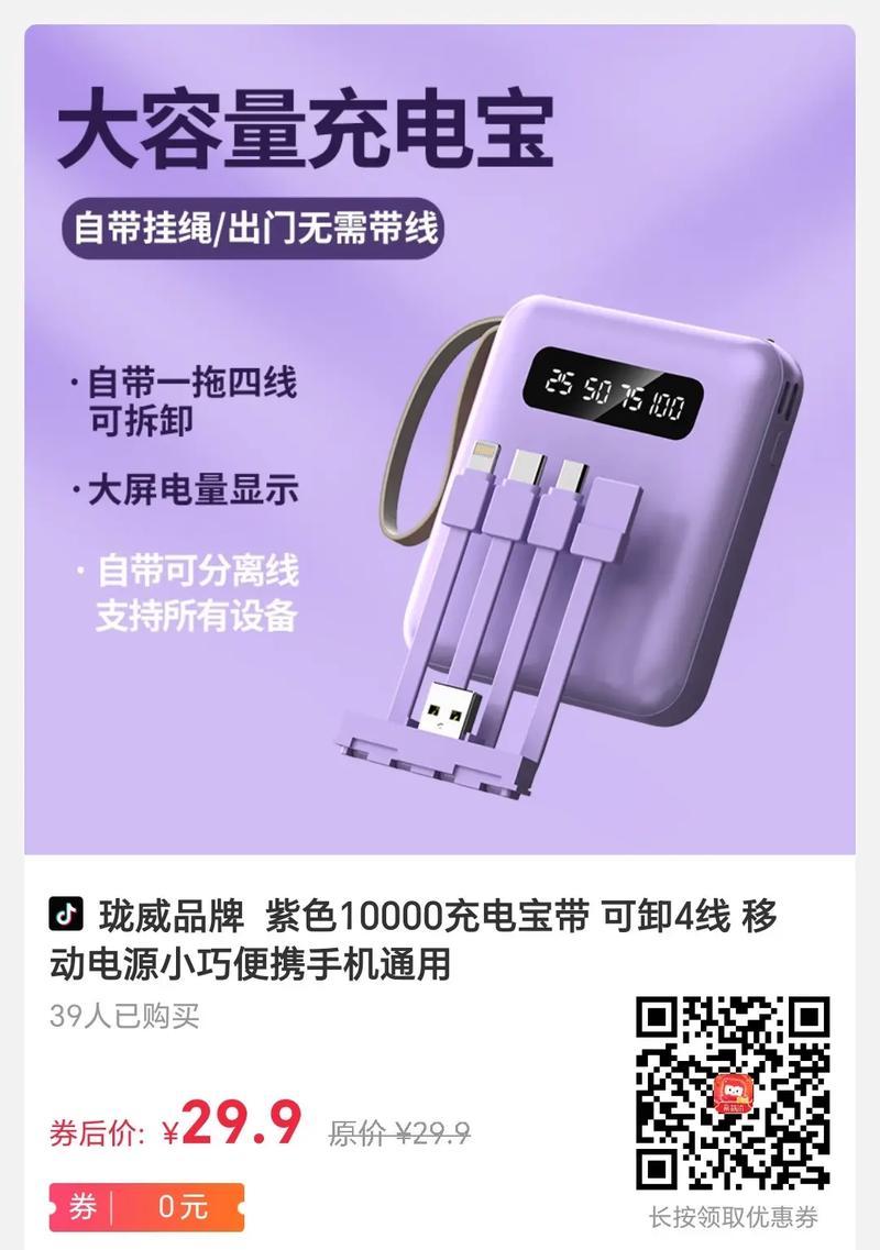 移动电源L0标识代表什么？L0级别的移动电源有何特点？