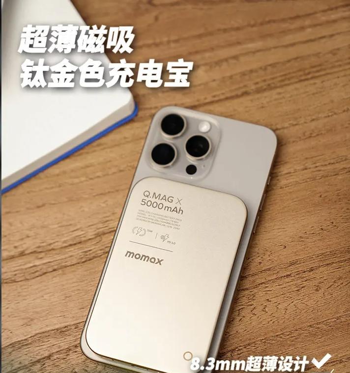 移动电源L0标识代表什么？L0级别的移动电源有何特点？