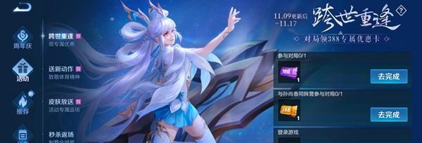 魔兽世界单剑幻化怎么获得？需要完成哪些任务？