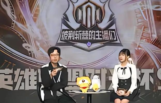 英雄联盟队内开庭如何操作？有哪些步骤？
