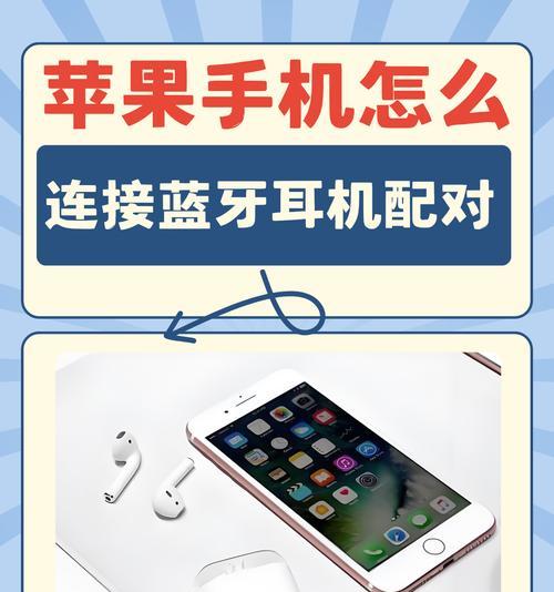 华为耳机电脑蓝牙配对步骤是什么？