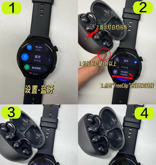 华为耳机电脑蓝牙配对步骤是什么？