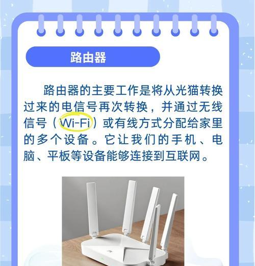 单独电视机顶盒的使用教程是什么？