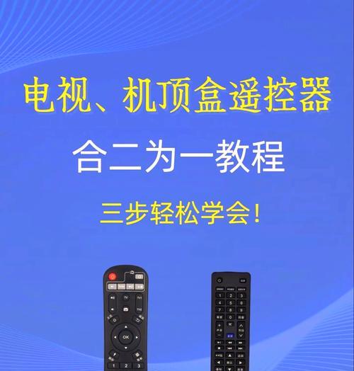单独电视机顶盒的使用教程是什么？