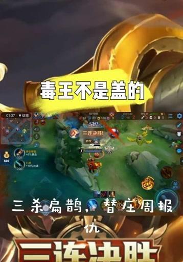 王者荣耀香菜黄忠如何获得？有哪些获取途径？