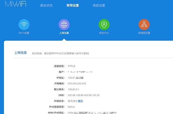 网关支持的IP个数是多少？如何设置网关以支持更多IP？
