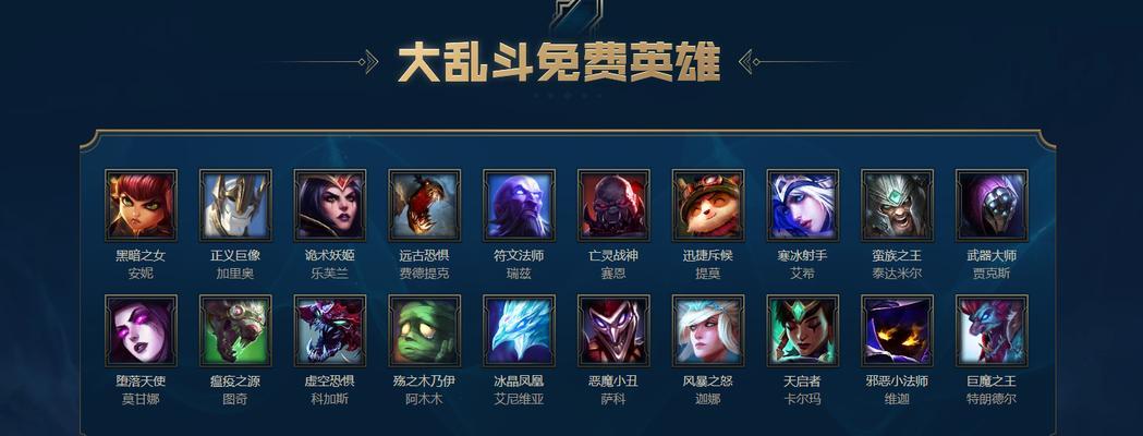 英雄联盟分路技能搭配指南是什么？