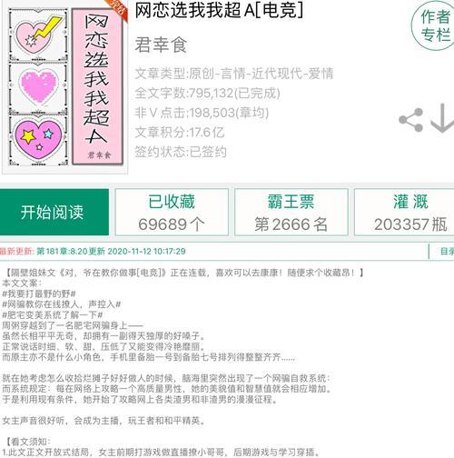 洛克王国人智慧值如何快速刷取？刷人智慧值的技巧有哪些？