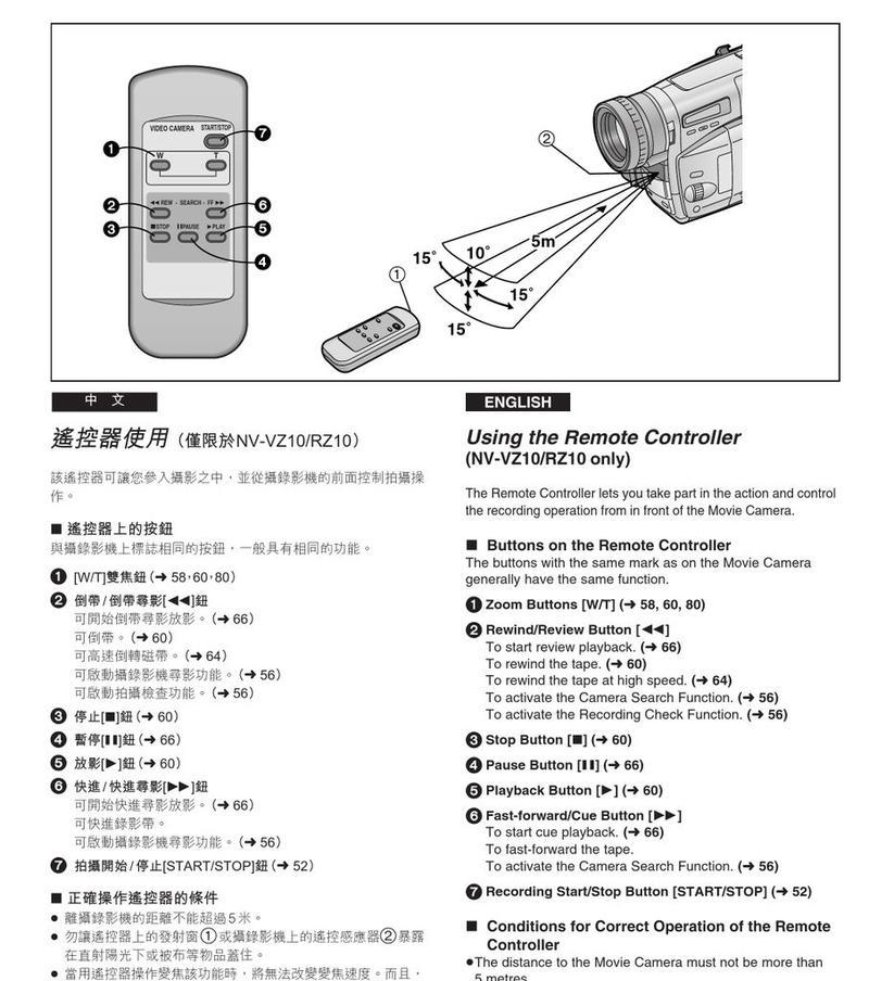 手机网卡调试摄像头设置方法是什么？