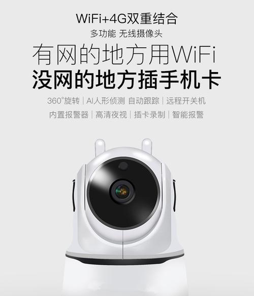 手机网卡调试摄像头设置方法是什么？
