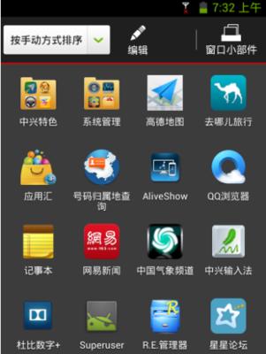 中兴机顶盒全屏卡顿的解决方法是什么？全屏卡顿问题的排查步骤有哪些？