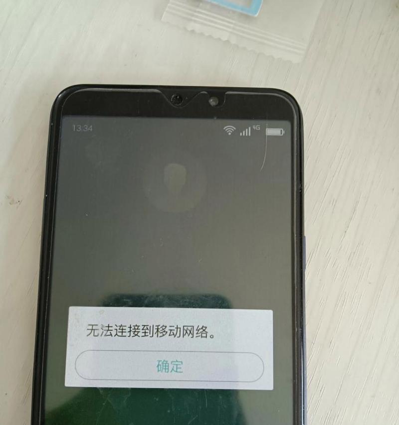 中兴机顶盒全屏卡顿的解决方法是什么？全屏卡顿问题的排查步骤有哪些？