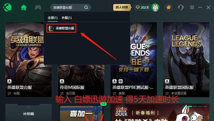 英雄联盟6元活动包含哪些内容？如何参与6元活动？