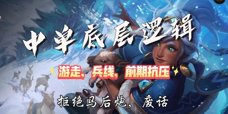 哪位up主讲解英雄联盟最详细？