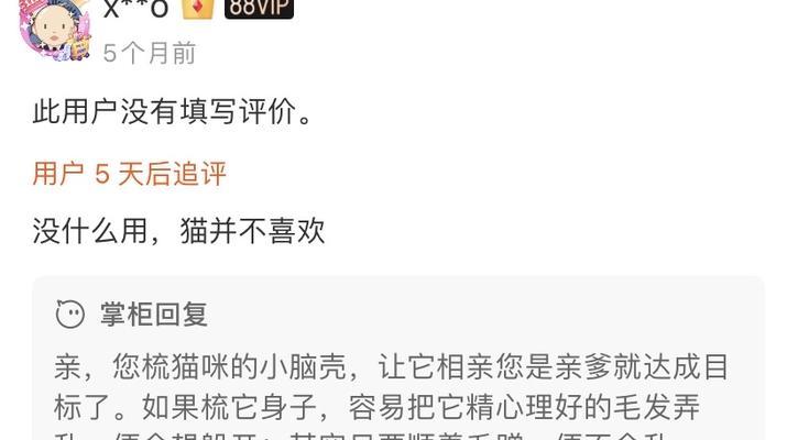 小猫电脑配件怎么样啊好用吗？用户反馈和评价如何？