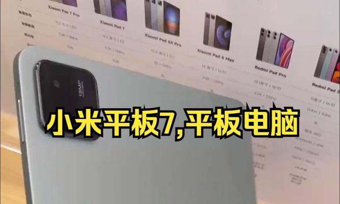 平板电脑嵌入式卡槽的打开方法是什么？
