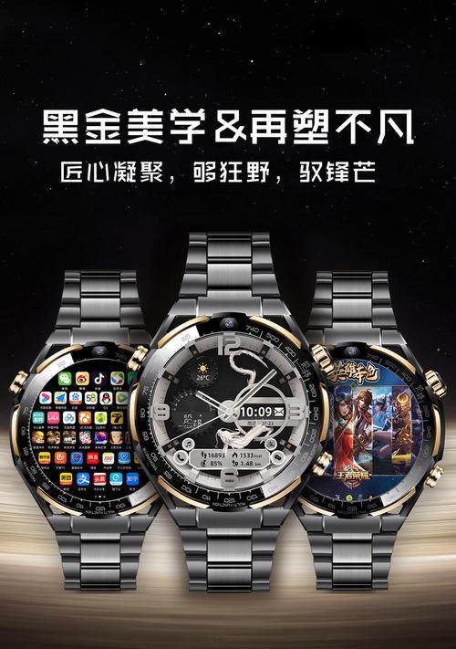 竞技者智能手表佩戴正确方式是什么？如何调整？
