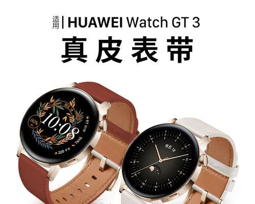 竞技者智能手表佩戴正确方式是什么？如何调整？