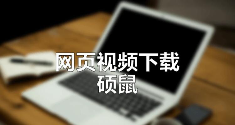 苹果手机如何嗅探已下载的软件？嗅探软件的步骤是什么？