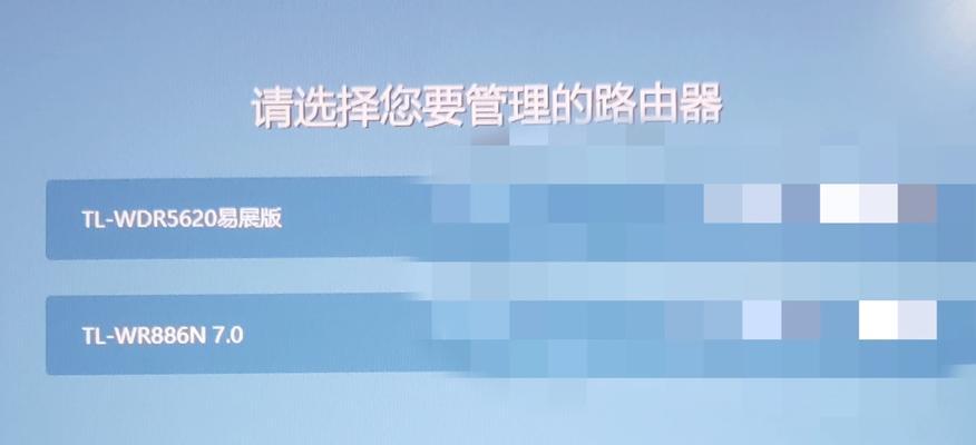 移动网关桥接另一个路由器如何操作？有哪些步骤？