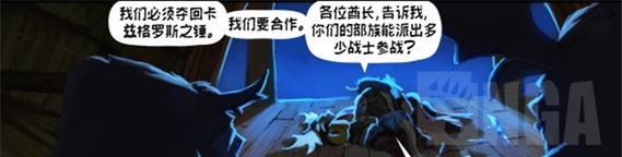 魔兽世界讲故事互动方式有哪些？