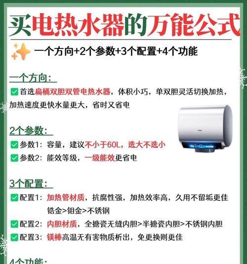 神州热水器补水开关使用步骤是什么？使用中应注意什么？