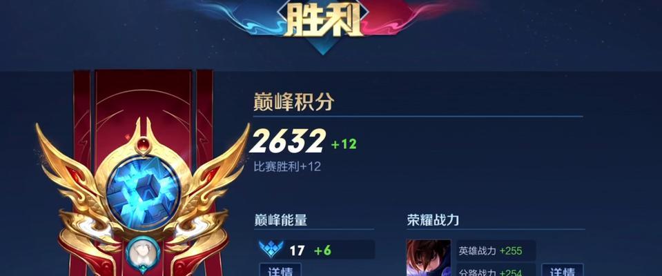 英雄联盟巅峰赛初始段位是什么？英雄联盟巅峰赛起始段位设置如何？