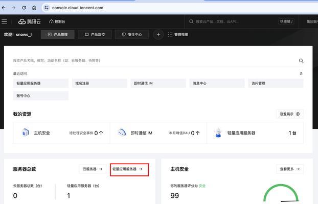 服务器宝塔面板使用方法是什么？如何进行基本设置？