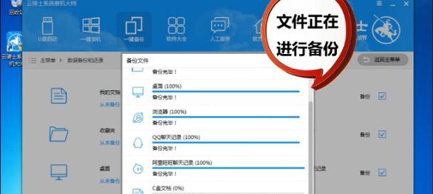 wd私有云服务器备份方法是什么？备份过程中需要注意什么？